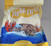 良时海 大连蚬子干 净重250g 蛤蜊干 海产干货 海鲜粥 源头直发 年货 实拍图