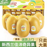 佳沛（zespri）佳沛奇异果新西兰进口阳光金果【JD顺丰-送货上门】黄心猕猴桃 【礼盒】优选 20颗 单果约110-125g 实拍图