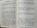 【官方正版】红楼梦脂评汇校本附藏书票全8册平装繁体竖排 以甲戌本已卯本庚辰本等早期脂本为底本批注依原书排版   (清) 曹雪芹 著 (清) 脂砚斋 评；吴铭恩 汇校 上海古籍出版社 【签名钤印版】 晒单实拍图