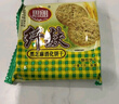 思朗纤麸 饼干零食 粗粮饼干黑芝麻消化饼干早餐饼干1020g 独立包装 实拍图