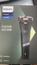 飞利浦（PHILIPS）电动剃须刀新一代旋风1系刮胡刀 风驰切剃3D浮动刀头  生日礼物送男生老公父亲 实拍图