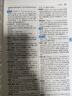 新编正版学生实用英汉双解大词典 多功能英语字典词典小学初中高中工具书牛津中阶汉英词典辞书 实拍图