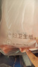 十月结晶刀纸产妇纸（34*60cm）月子纸孕产妇产褥期卫生纸2袋（250g*8包） 实拍图