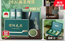 天洲溪绿茶信阳毛尖250g2025新茶嫩芽春茶茶叶礼盒送人领导长辈老人 实拍图