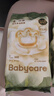 babycare金山茶花婴儿纸尿裤试用装M码3片(6-11kg)尿不湿透气【新老混发】 实拍图