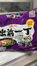出前一丁（NISSIN）日清 进口方便面 东京酱油猪骨汤味100g*5包 泡面拌面零食中秋 实拍图