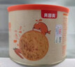 贝因美菁爱猪肉酥儿童零食拌饭拌面调味高蛋白营养儿童肉松 【3盒更划算】胡萝卜120g*3 实拍图