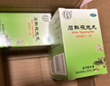 同仁堂 石斛夜光丸29.2g 滋阴补肾 清肝明目 肝肾两亏 阴虚火旺 内障目暗 视物昏花 实拍图