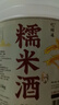 忆好道 正宗糯米酒 农家自酿 纯米酒 低度甜酒 4度2.5kg 实拍图