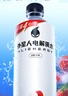 外星人电解质水0糖0卡饮料 荔枝海盐口味 500mL*15瓶 实拍图
