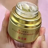同仁堂（TRT）黄芪霜抗皱紧致抗衰老去黄面霜补水高保湿提亮肤色护肤品50g 实拍图