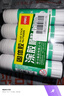得力21g高粘PVA固体胶水 速干可水洗胶棒 DIY手工粘胶学生文具 办公用品 12支/盒 7102DS 实拍图