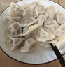 吴大嫂 东北水饺 猪肉芹菜 800g 40只 蒸饺煎饺锅贴速冻 速食早餐 实拍图
