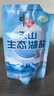中盐 天山生态湖盐270g*4【未加碘】无碘生态湖盐 未添加抗结剂 实拍图