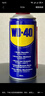 WD-40强力除胶剂汽车清洁家用去胶清洗剂玻璃不干胶双面粘去除瓷砖地板 实拍图