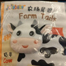 JOLLYBABY尾巴布书早教婴儿撕不烂可啃咬玩具0-6个月宝宝手撕书-农场 实拍图