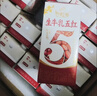伊利谷粒多生牛乳五红 200ml*16盒 红豆红枣红米枸杞红玫瑰 9月底产 实拍图