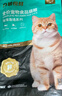 力狼（LILANG）猫粮e族宠物主粮鸭肉鲜肉粮全价成猫通用天然粮2.5kg 实拍图