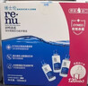 博士伦润明清透隐形眼镜水护理液120mlx3瓶 隐形眼镜多功能护理液 实拍图