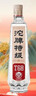 沱牌 特级 T68 浓香型 白酒 50度 588ml 单瓶装 实拍图