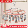 光多拉 儿童衣架婴儿多功能晾衣架家用宝宝防滑晒衣钩加厚20个装蓝色 实拍图