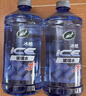 龟牌（Turtle Wax）冰蜡防冻玻璃水-25°汽车去油膜雨刮水奔驰宝马四季通用2L*2瓶 实拍图