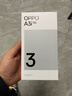 OPPO A3i 6GB+128GB 星辰紫 抗摔抗水溅 5100mAh大电池 45W闪充 120Hz高刷 5G 老人智能手机 国家补贴 实拍图