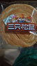 三只松鼠黄油纯牛奶面包1000g 蛋糕早餐食品休闲零食办公室下午茶点心代餐 实拍图