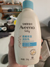 艾惟诺（Aveeno）艾维诺润肤乳露 婴儿童身体乳保湿补水滋润干痒宝宝儿童面霜354g 实拍图
