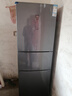 美菱（MeiLing）离子净271升三门冰箱家用变频一级能效省电宽幅变温风冷无霜宿舍租房小户型BCD-271WP3CX国家补贴 实拍图