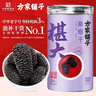 方家铺子6星椹大桑葚干500g/瓶 桑椹干大果均≥2cm黑桑葚子泡水枸杞泡酒 实拍图