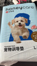 HONEYCARE好命家 宠物尿垫猫狗尿片 新手训导防漏尿布 厕所垫L码60*90cm 实拍图