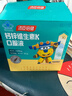 汤臣倍健新一代高K2儿童液体钙30条*2盒钙片儿童4-17岁青少年补钙 液体钙 实拍图
