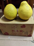 柚满园【纯甜不酸】梅州沙田柚子南福金柚正宗甜碌柚新鲜水果广东梅县 小果3个带箱4.5-5斤 实拍图