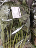大菠菜300g 实拍图