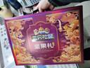 三只松鼠坚果礼盒2402g/2422g 混发零食礼包开心果过年新春送礼品企业团购 实拍图
