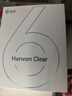 汉王（Hanvon）Clear6英寸电子书阅读器 墨水屏电纸书平板 智能阅读本电子纸 看书学习便携阅读 冰山灰 实拍图