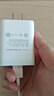 vivo 44W闪充套装 X Filp X90 S16 S15 Y77 Y73t 手机充电器适用于vivoiqoo华为荣耀小米OPPO手机 实拍图