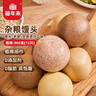 云山半低脂肪杂粮馒头625g*2袋 10个手工老面包子 粗粮窝窝头早餐面点 实拍图