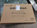 苏泊尔（SUPOR）电火锅 烤鱼锅7.5L大容量家用多功能锅涮煮烤一体火锅专用锅电煮锅电热锅猛火速沸 H75FK281 实拍图