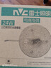 雷士（NVC）led灯盘吸顶灯替换灯芯灯板圆形磁吸模组灯管灯条24瓦白光 实拍图