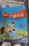 三全儿童水饺鳕鱼海苔水饺300g*2盒84只 早餐果蔬和面儿童速食食品 实拍图