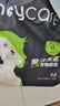 HONEYCARE好命家 好命天生宠物尿垫除臭净味狗狗尿片含碳 碳纸速吸M码50片 实拍图