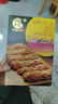 十月初五澳门风味奶霜酥皮麦酥美味杏仁条36层饼干80g澳门特产独立包装 实拍图