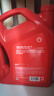 壳牌（Shell）红壳HX3 矿物质机油 15w-40(15w40) API SL级 4L 汽车保养 实拍图