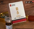  中国药材 天然麝香0.1g/瓶开窍醒神 活血通经 消肿止痛 道地药材中药饮片全新包装京东自营品质保障 实拍图