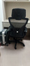 锦汐 电脑椅家用办公椅子靠背人体工学椅学习转椅老板座椅游戏电竞椅 【二代升级款】黑框黑网 实拍图