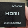 迈拓维矩（MT-viki）HDMI分配器 一分二 电脑显示器分屏器 高清视频屏幕共享器 1进2出  一进二出 MT-SP102M 实拍图