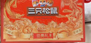 三只松鼠纯坚果礼盒2000g/17件 零食大礼包松子开心果过年货团购送礼品 实拍图