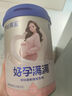 原始黄金孕妇专用奶粉低GI高钙叶酸孕早中晚期哺乳期备孕驼奶粉试用装30g 实拍图